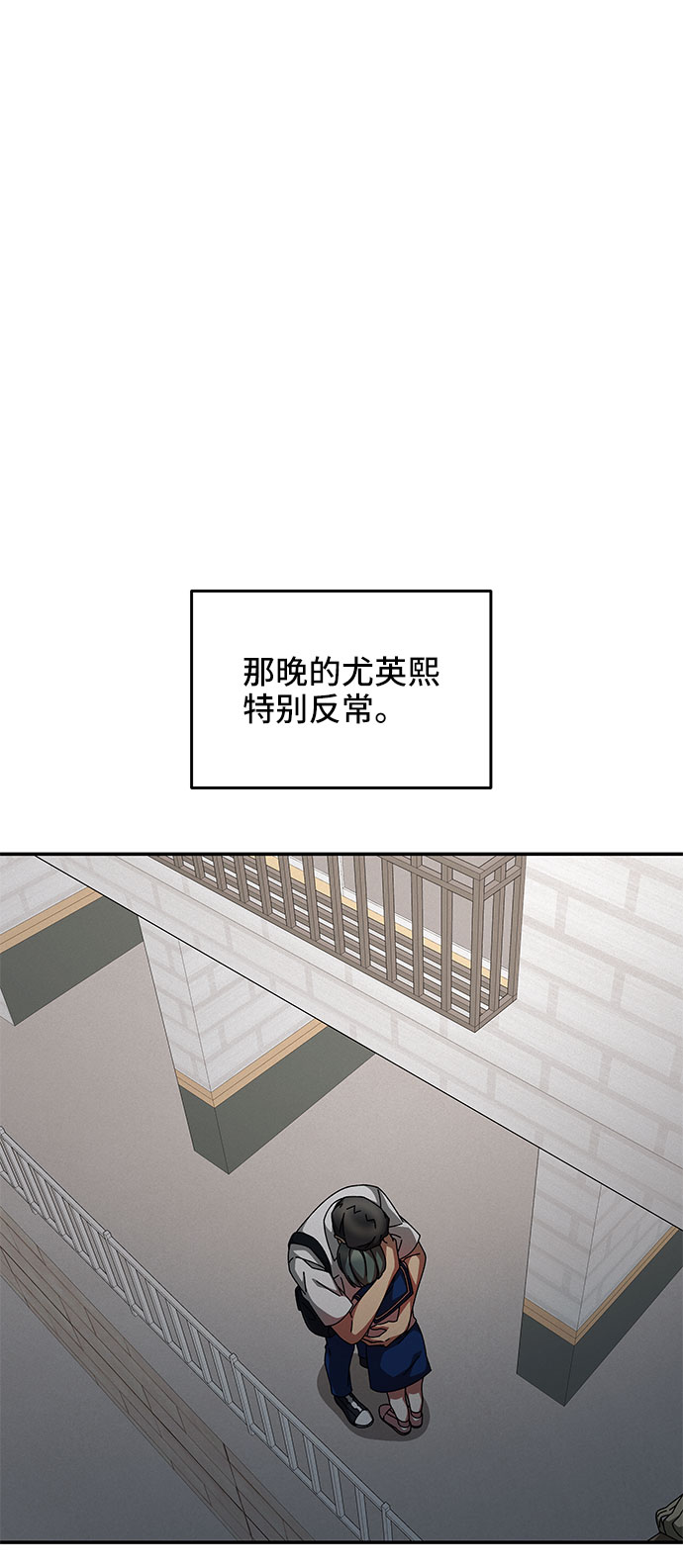 第24话53