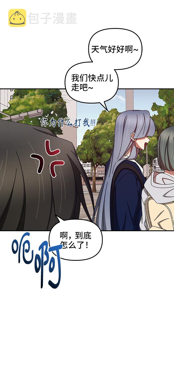 第45话10