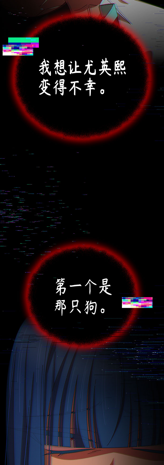 第33话12