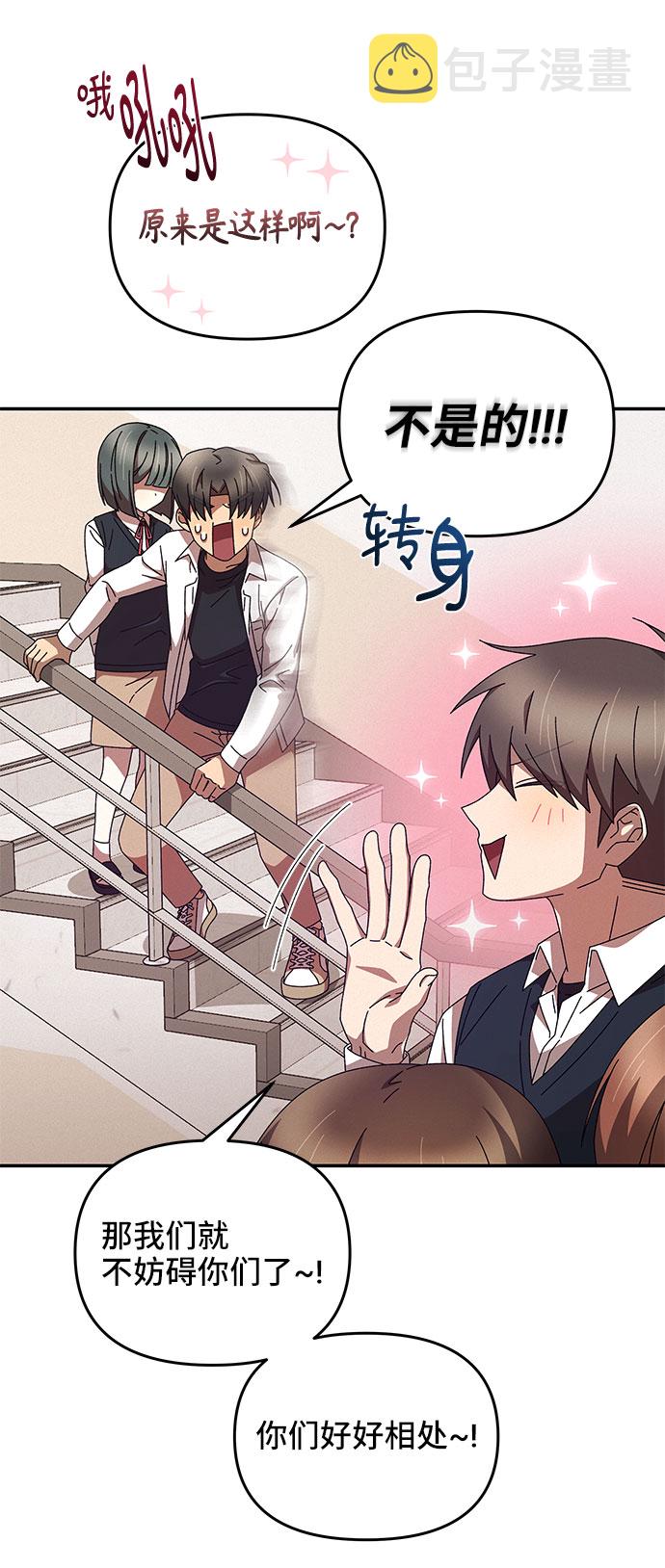 第2话40