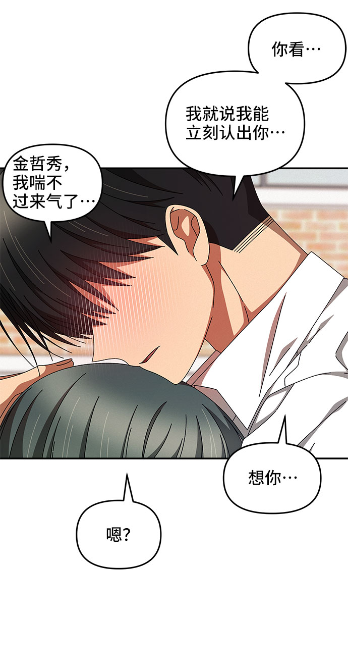 第26话69