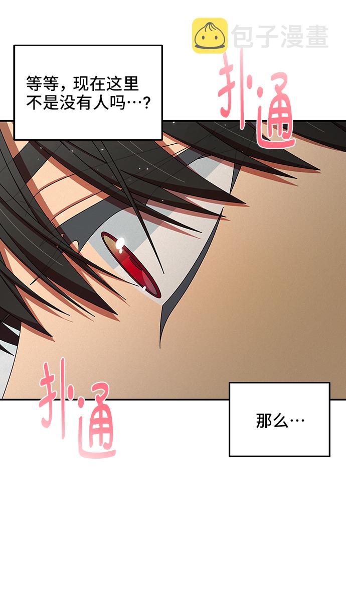 第43话66