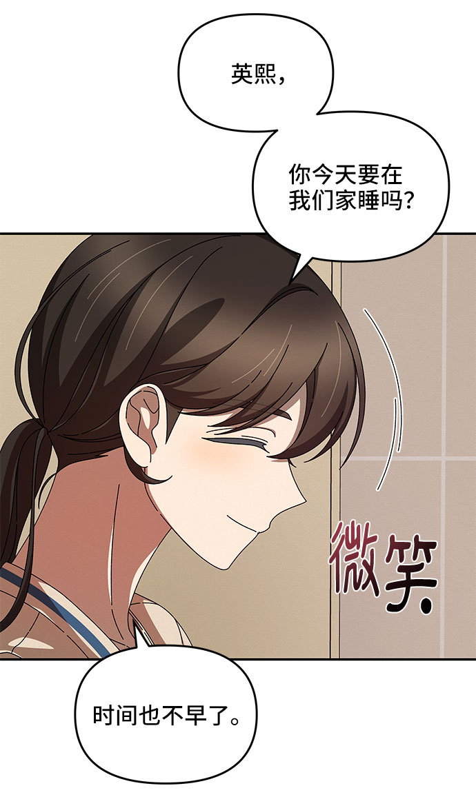 第14话34