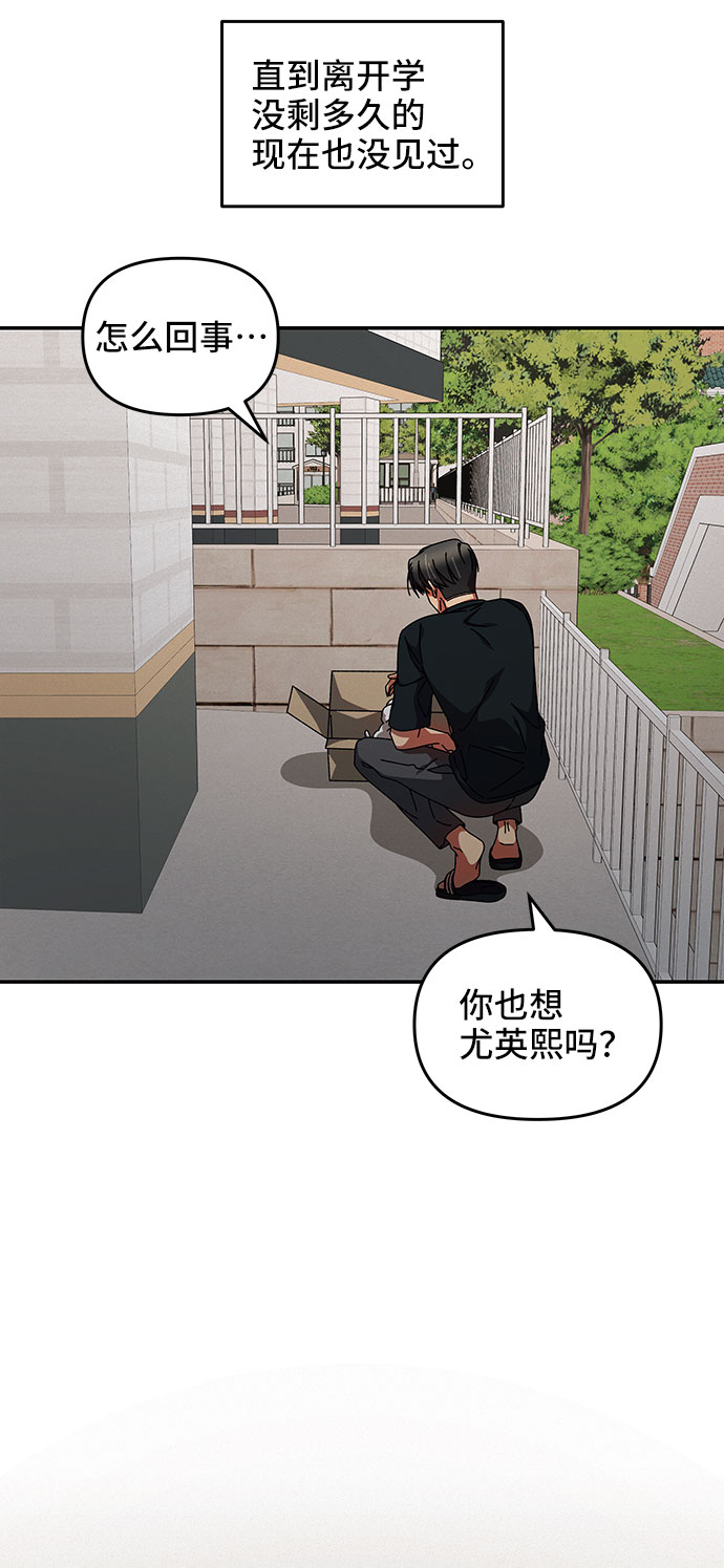 第24话56