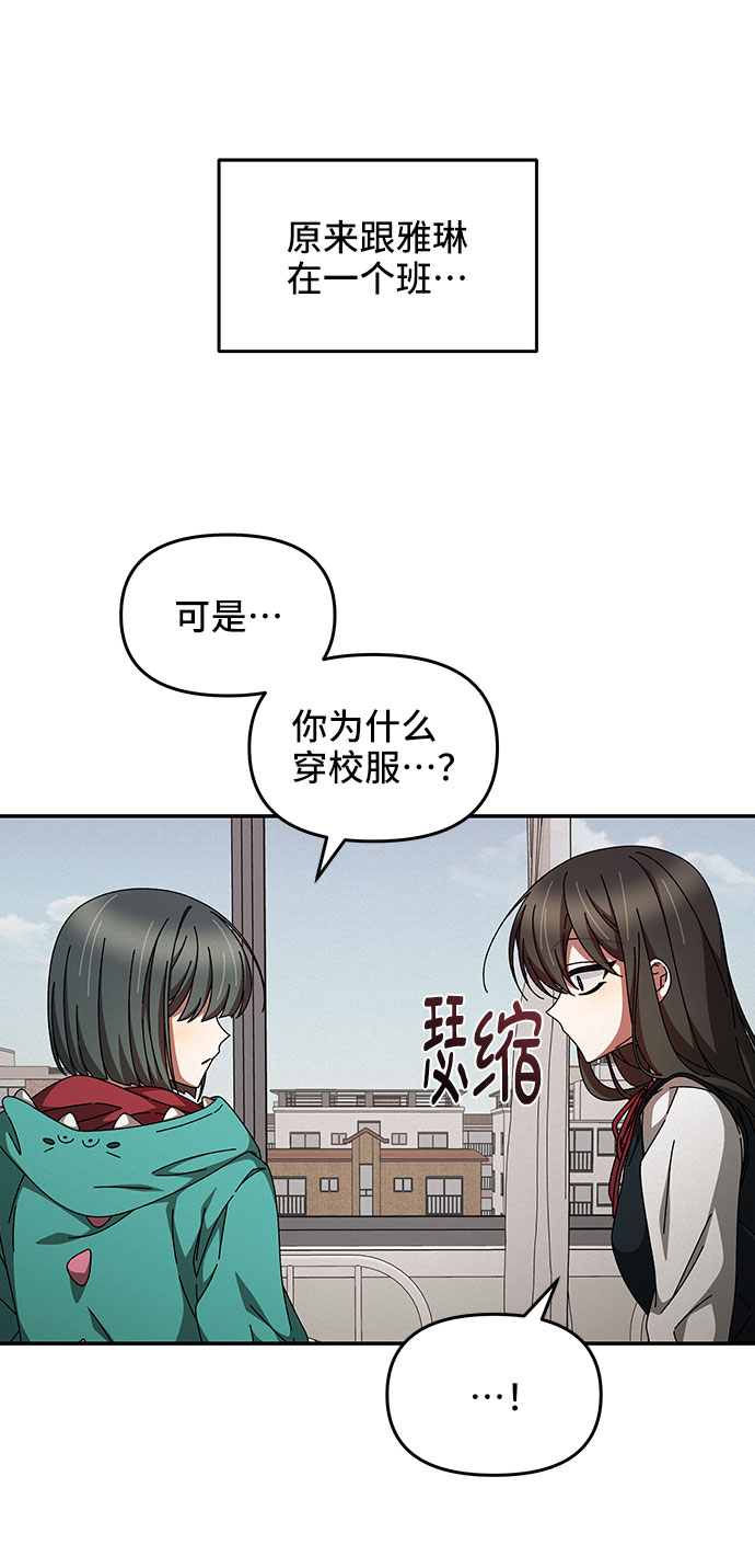 第20话52
