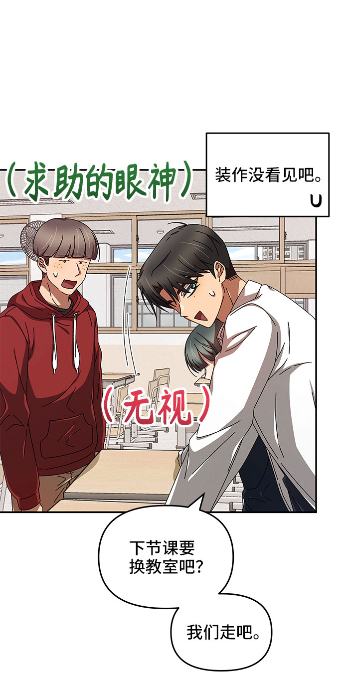 第6话31