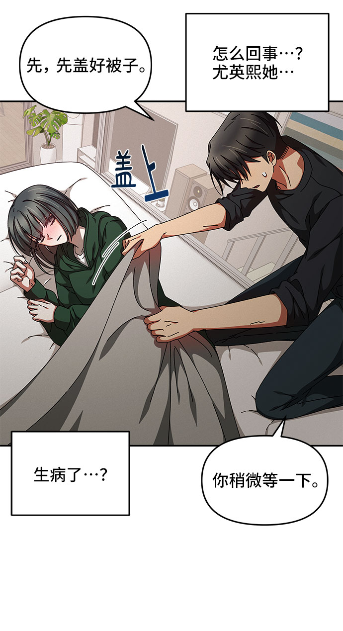 第18话17