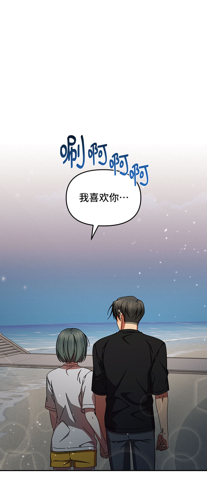第39话71
