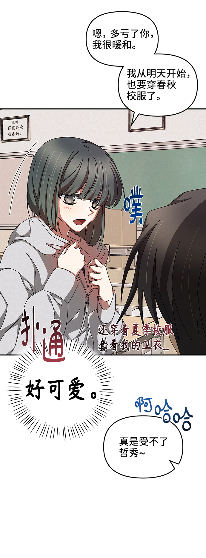 第42话22