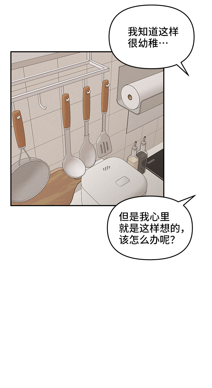 第34话54