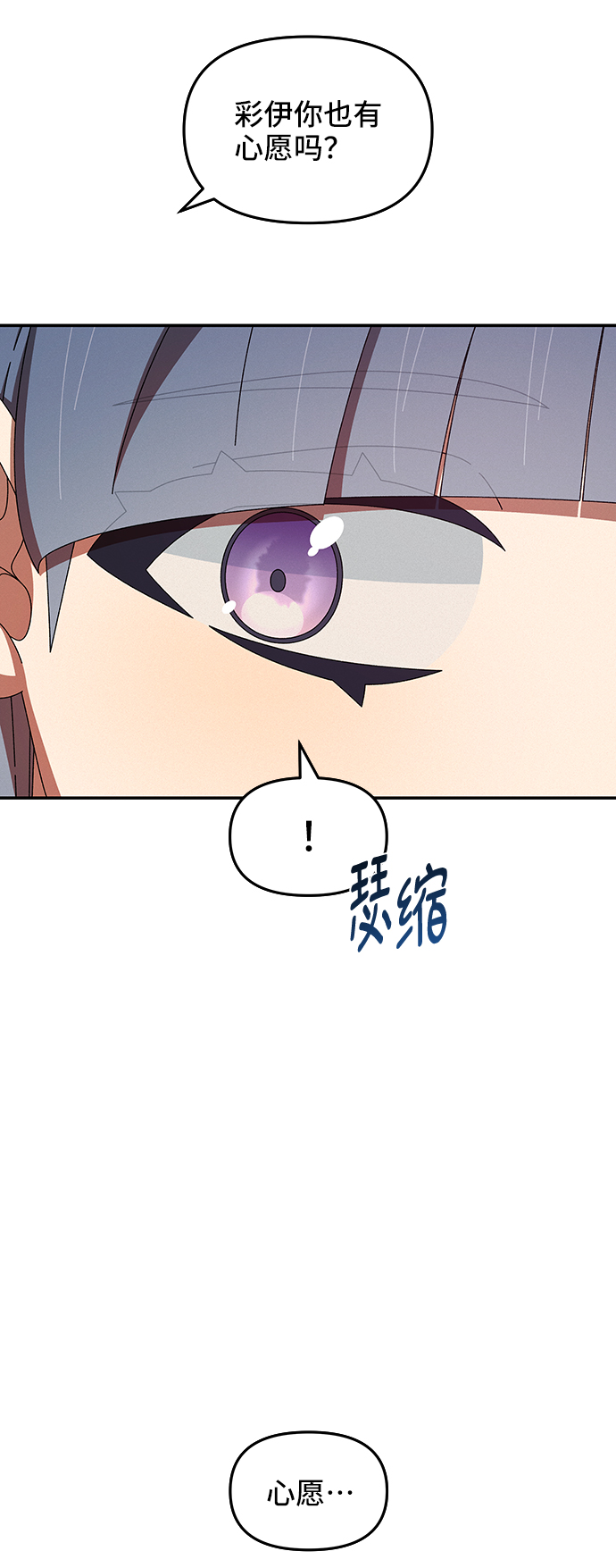 第43话34