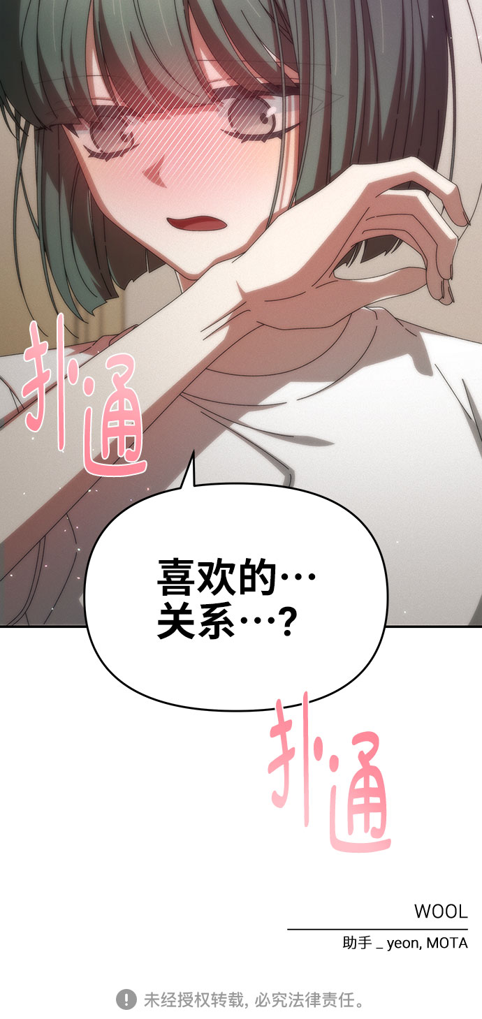 第38话67