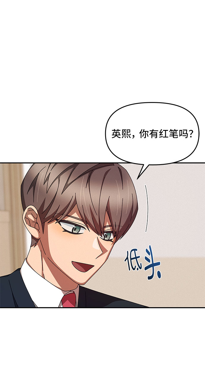 第8话30
