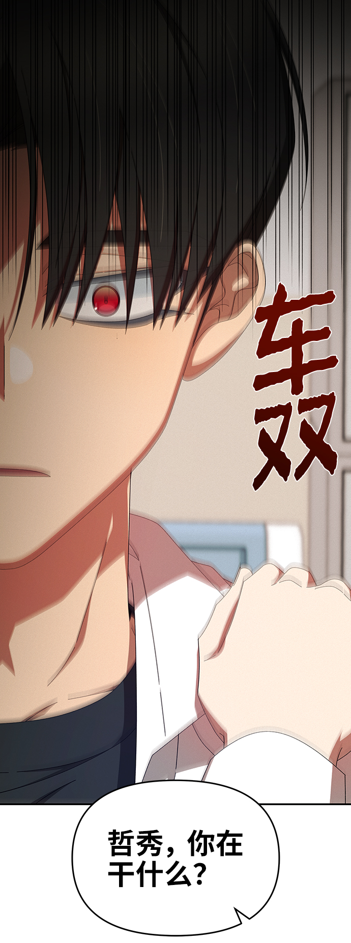 第43话3