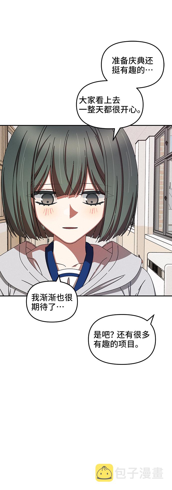 第43话47