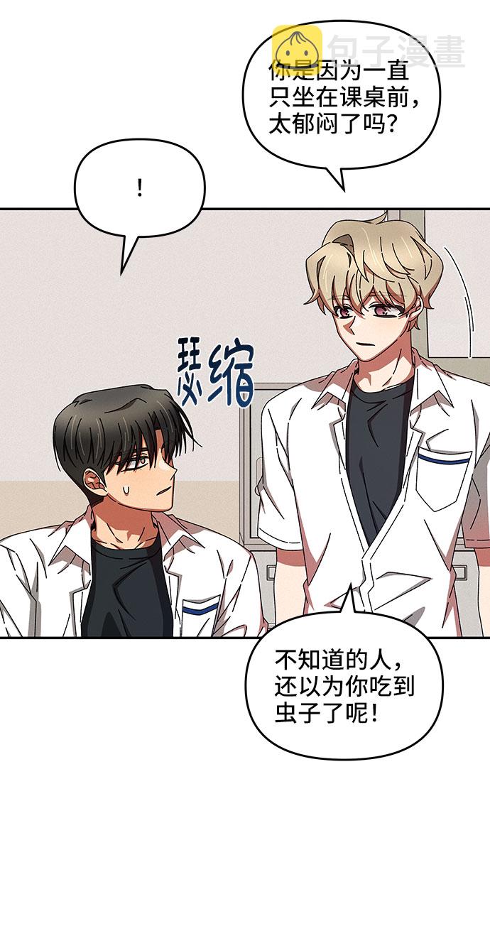 第41话11