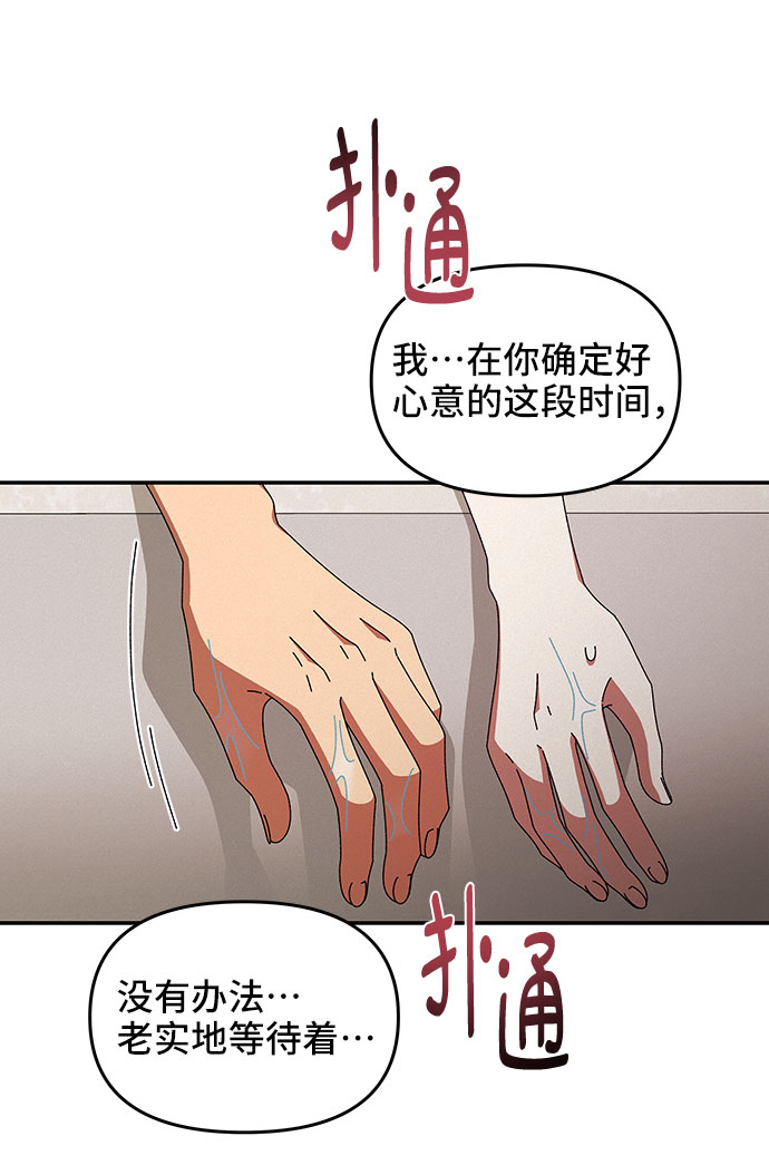 第34话56