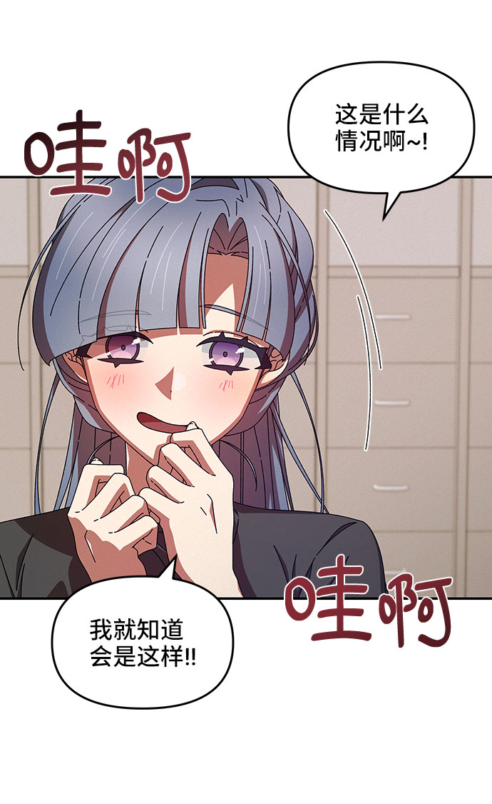 第39话10