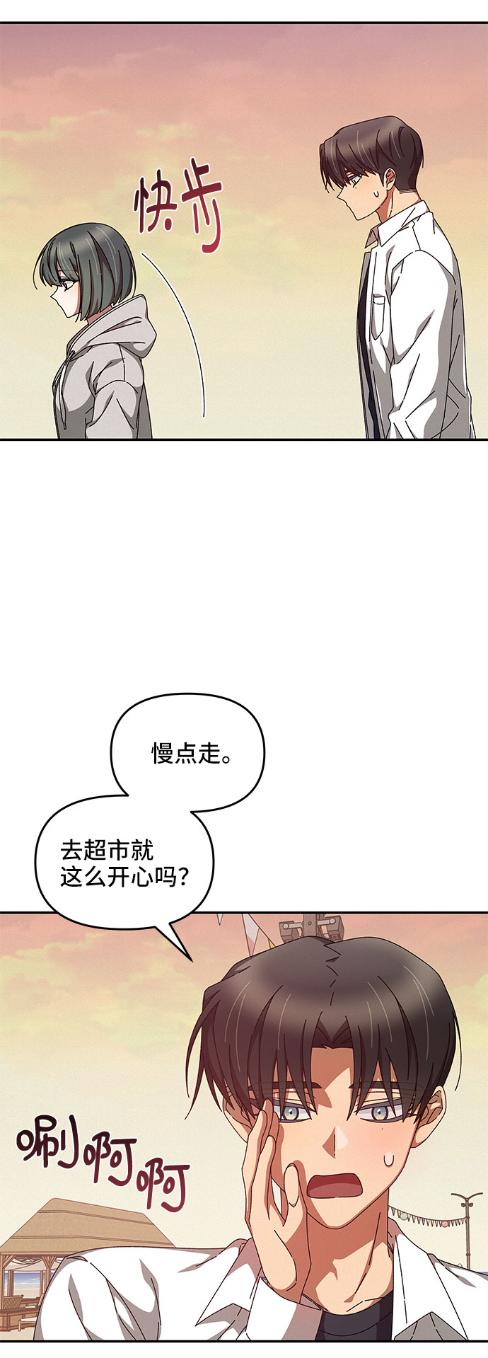 第16话54
