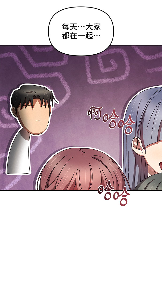 第41话51