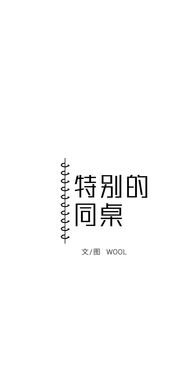 第15话5
