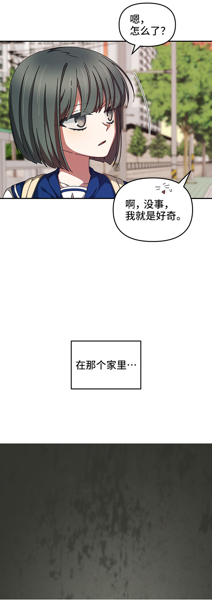 第29话29