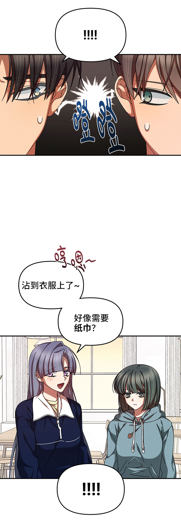 第21话32