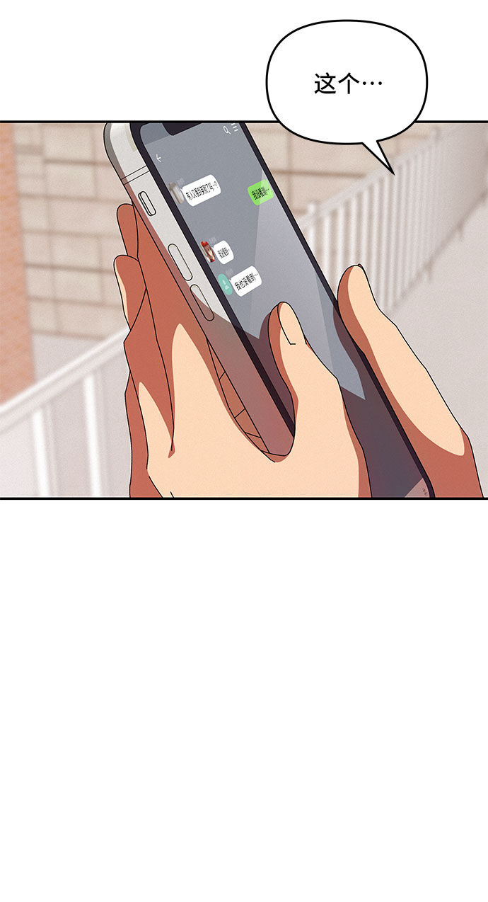 第26话35