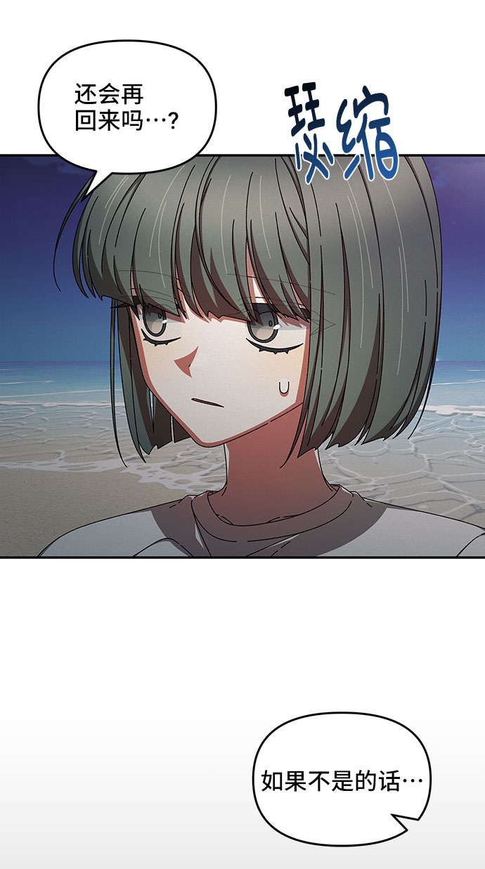 第39话60