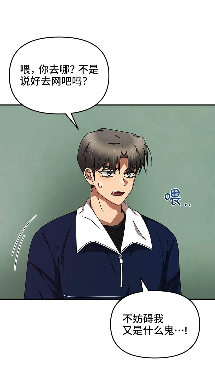 第3话49