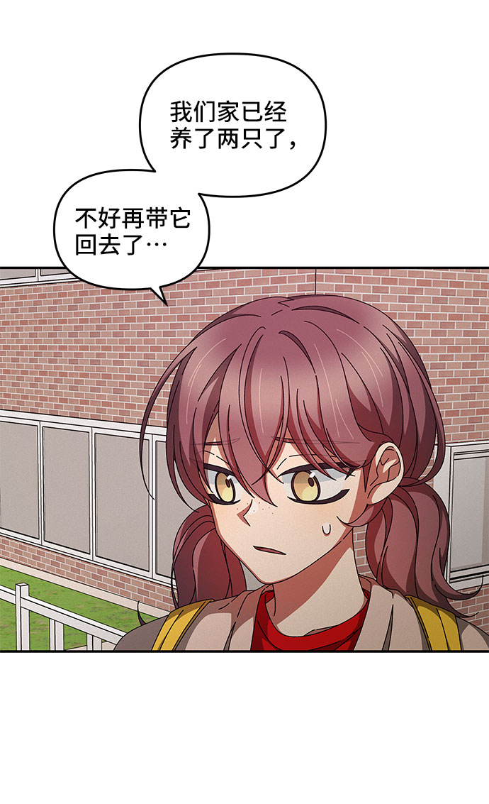 第21话54
