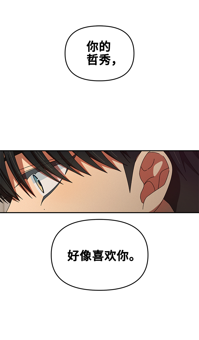 第30话6