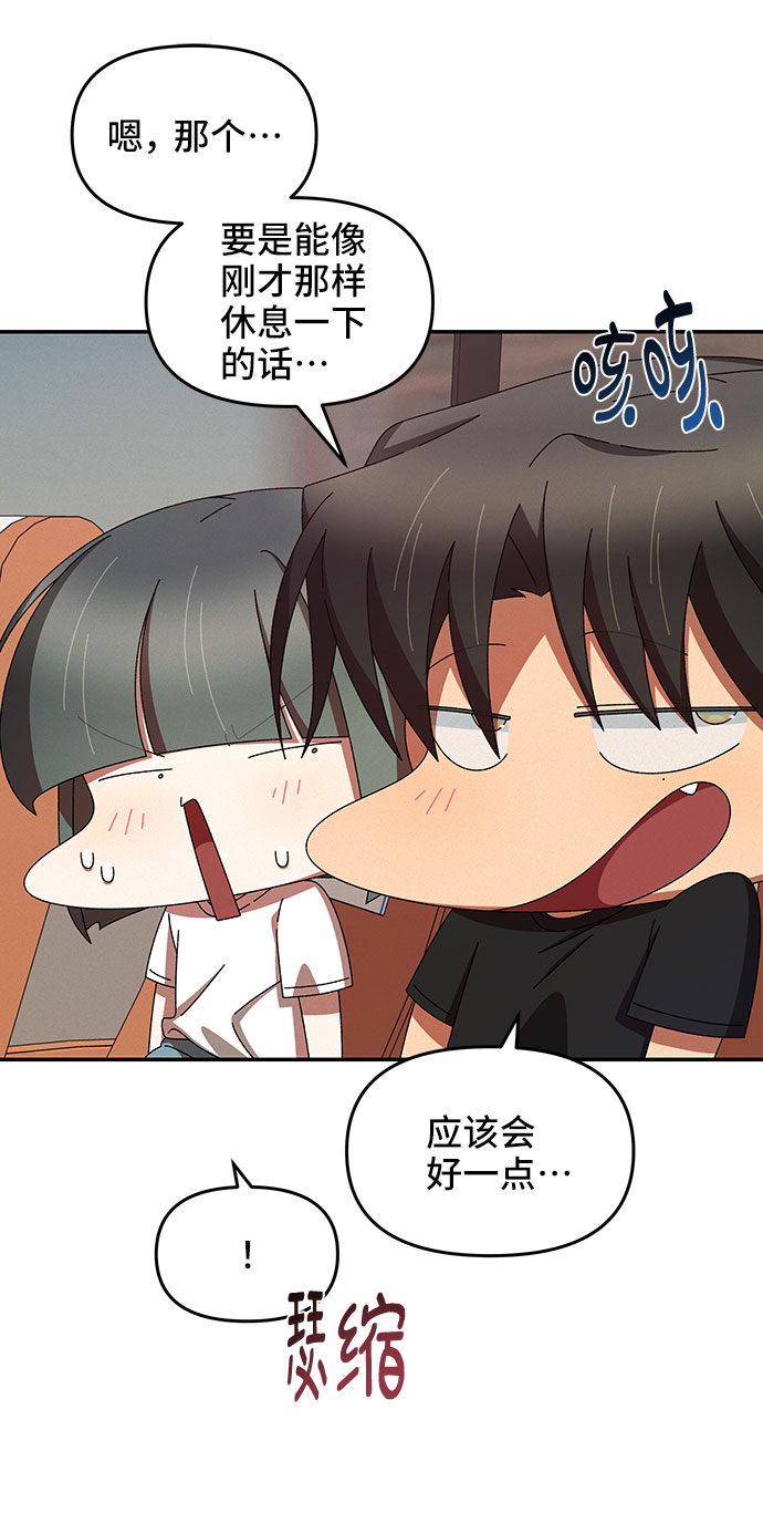 第37话20