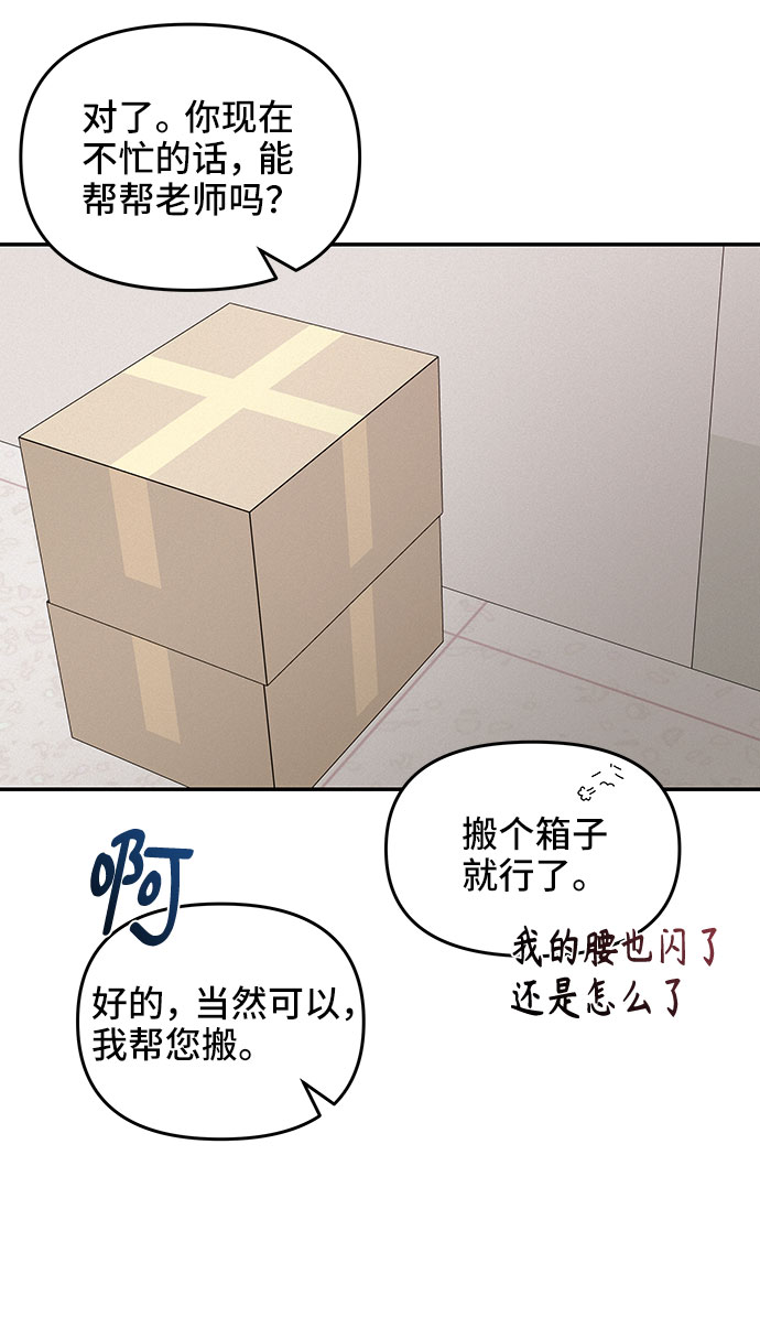 第20话40