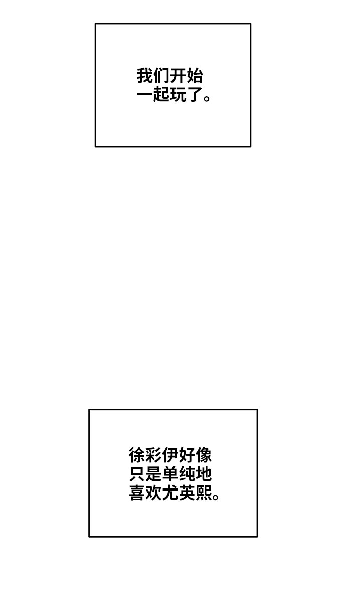 第4话60