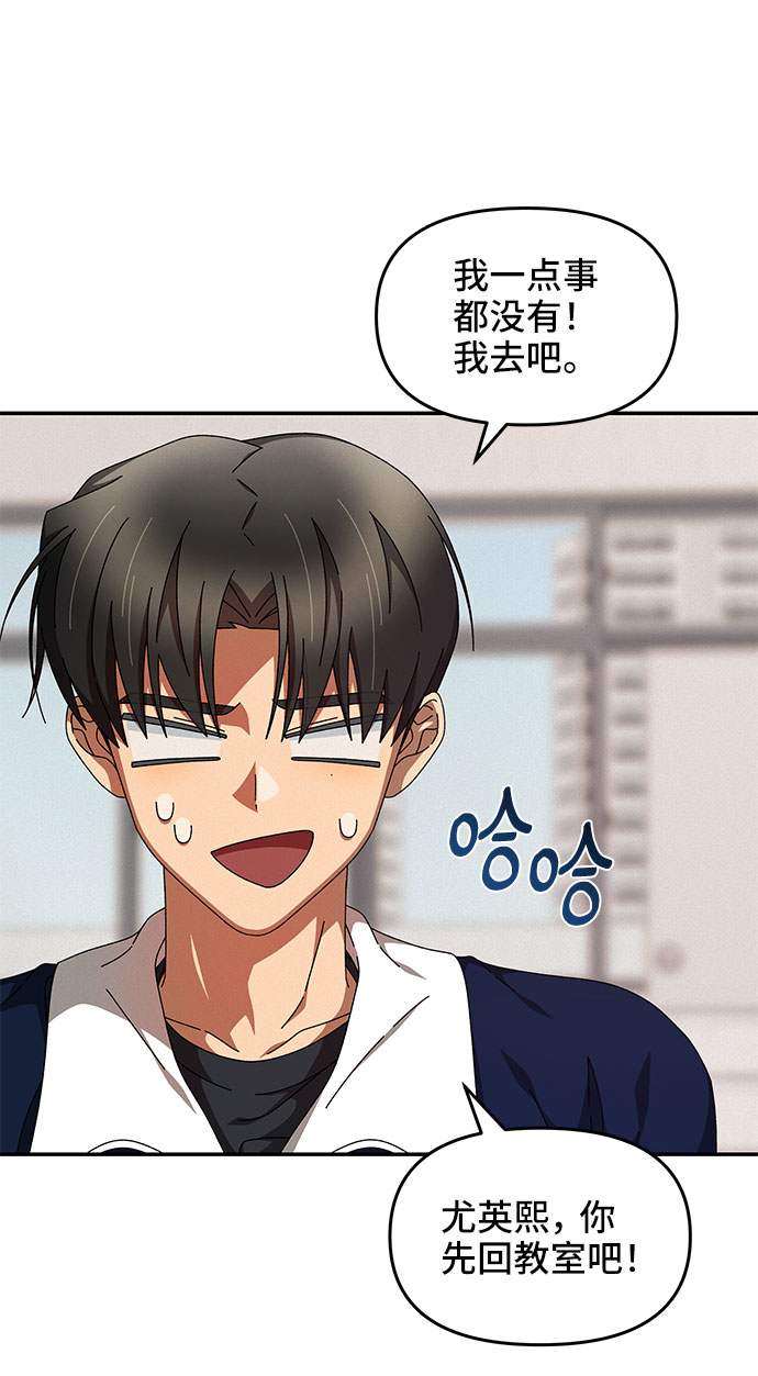 第9话52