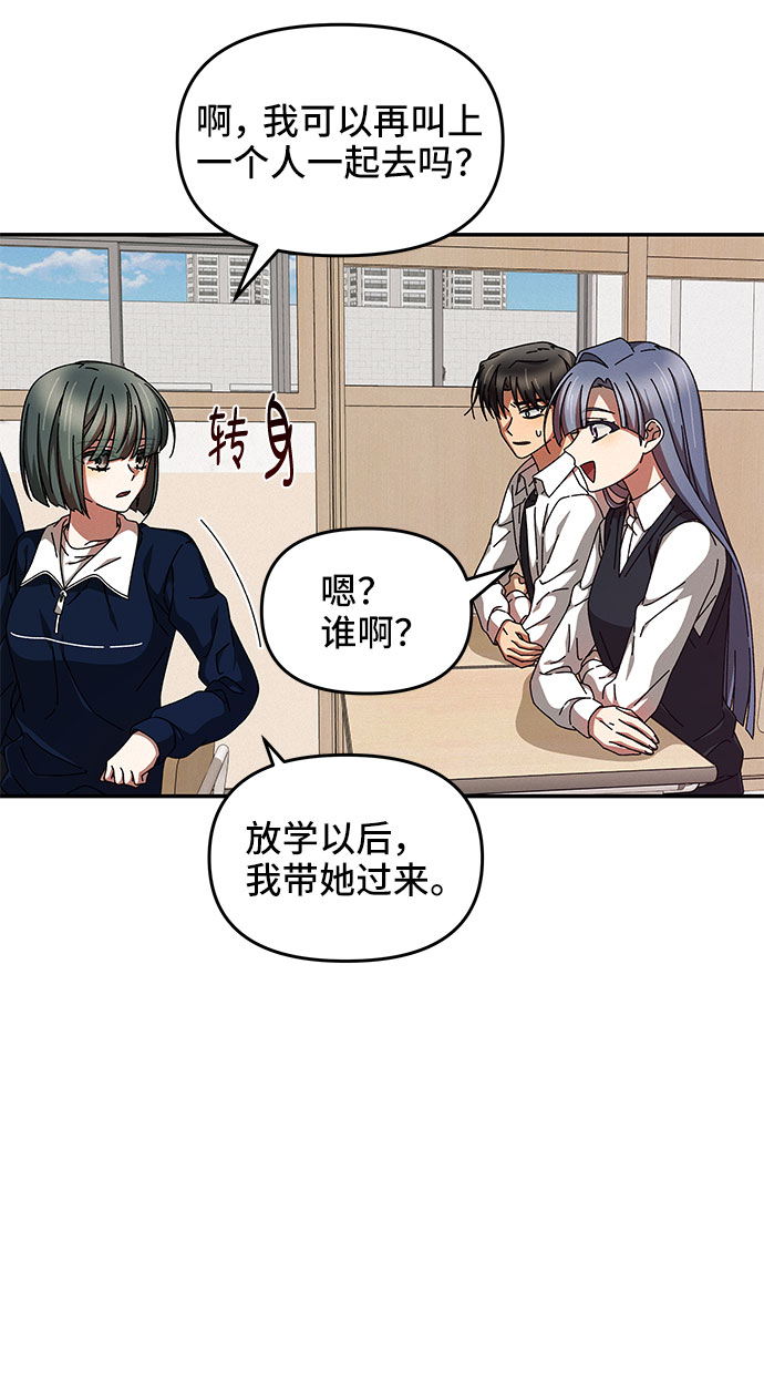 第10话34