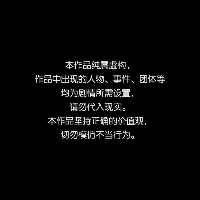 第33话0