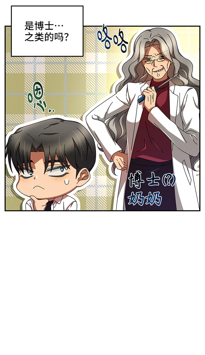 第5话32