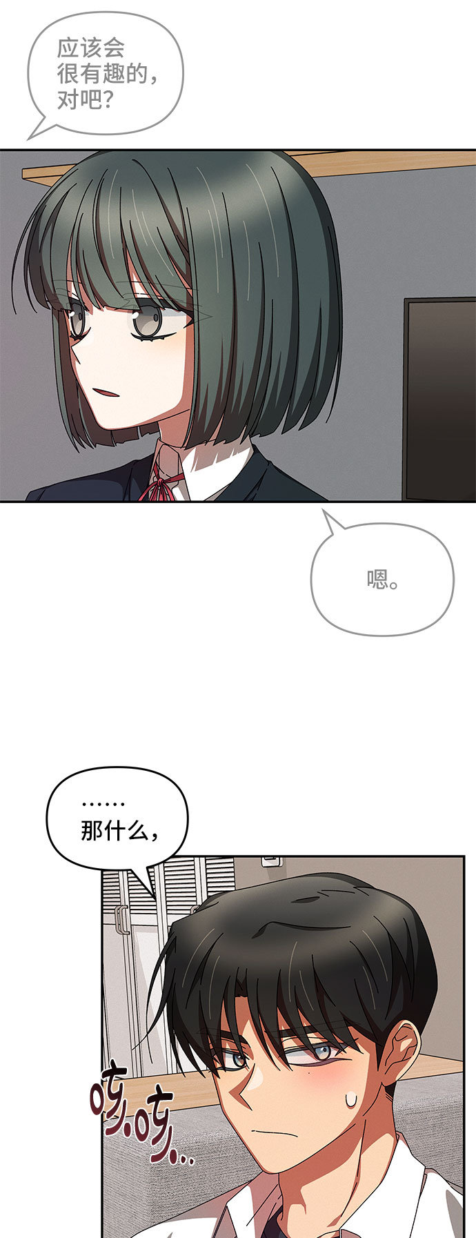 第13话43