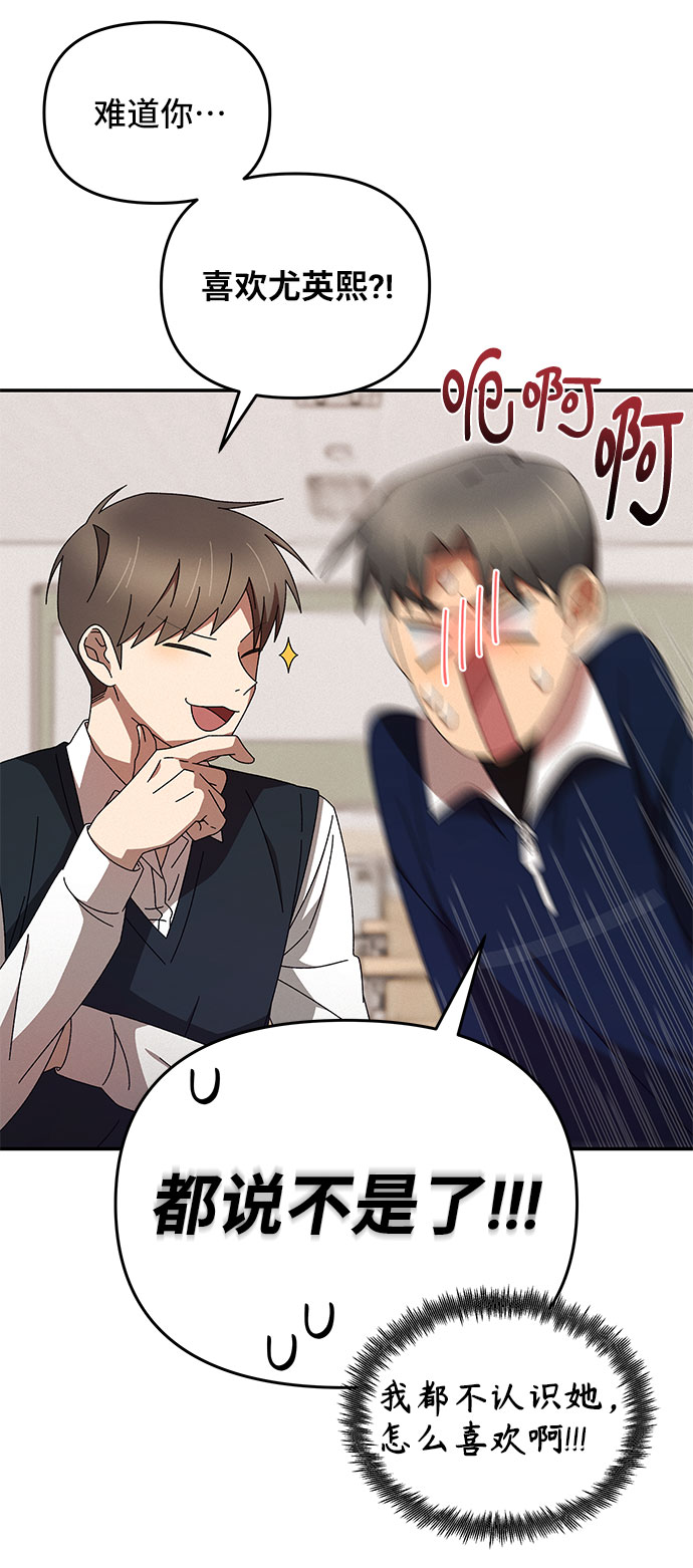 第3话47