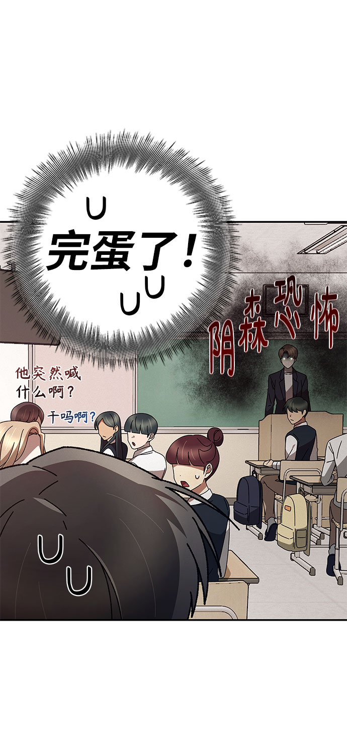 第1话71