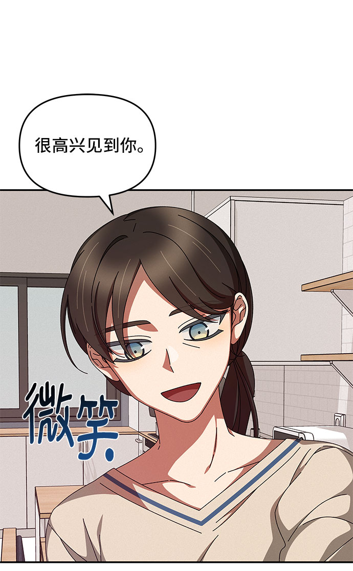 第13话26