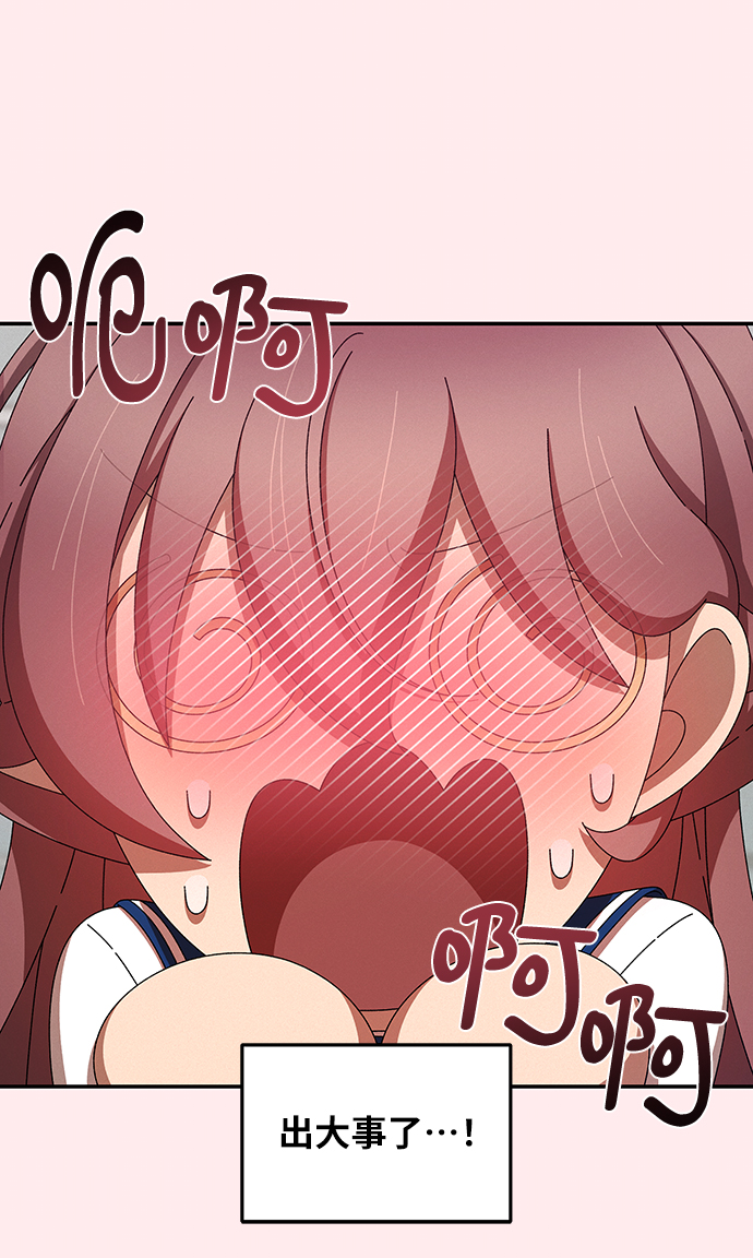 第45话18