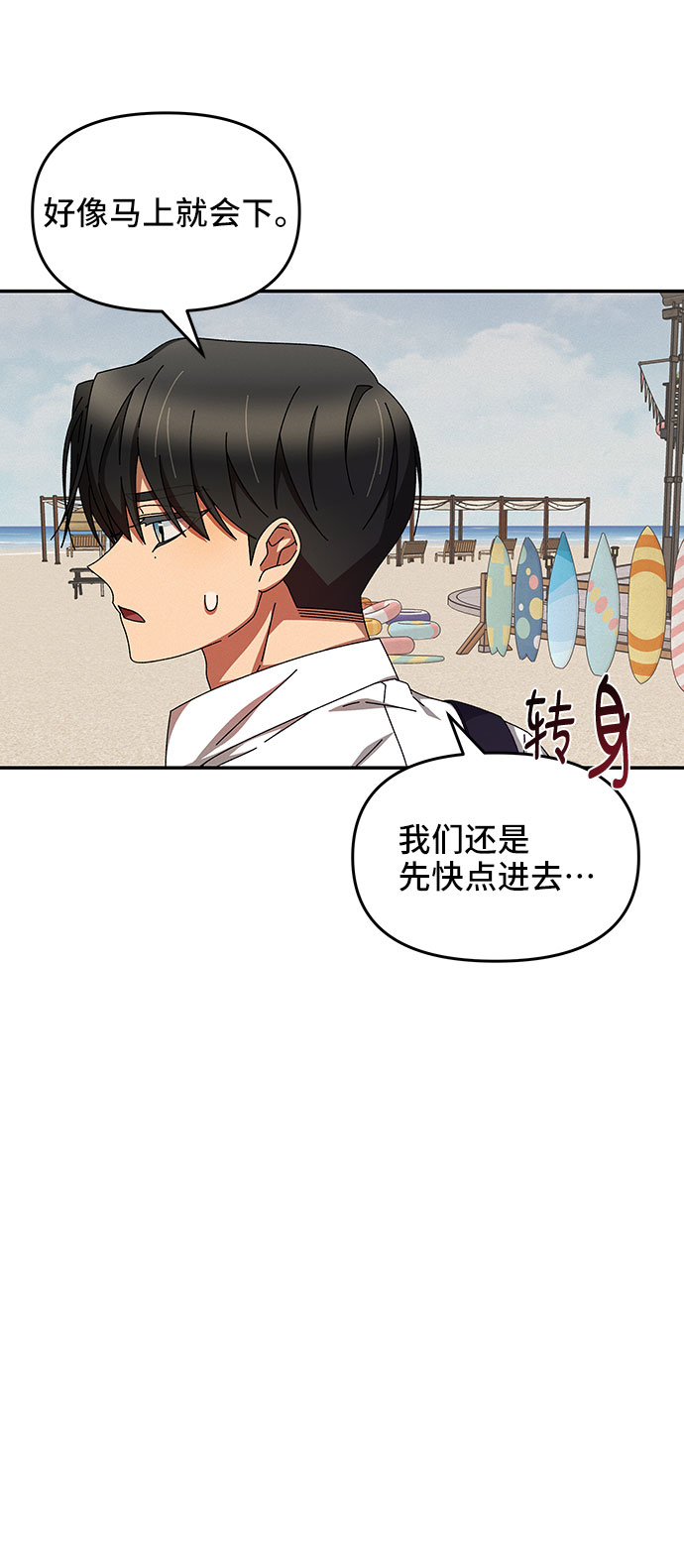 第15话57