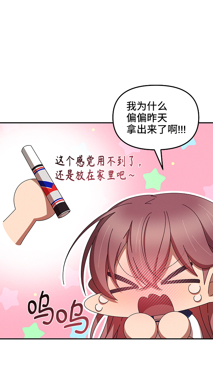 第44话46