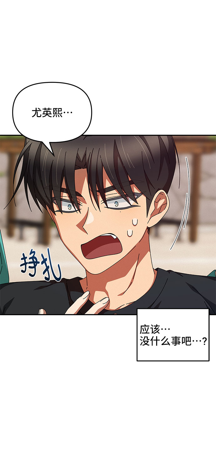 第20话25
