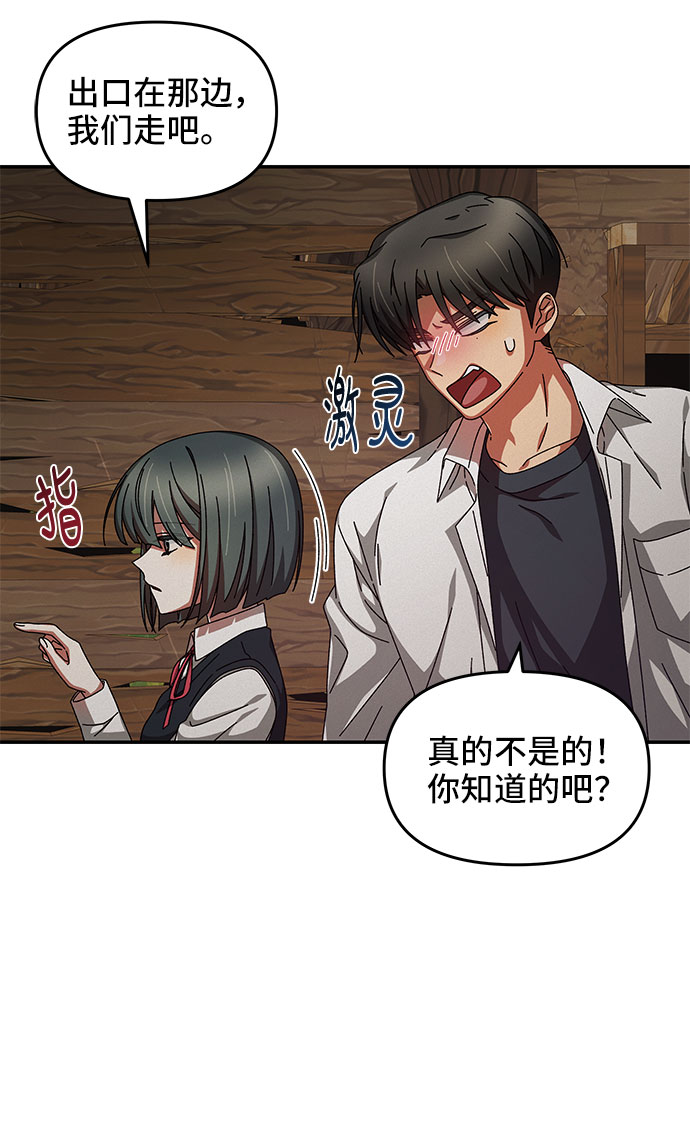 第7话51