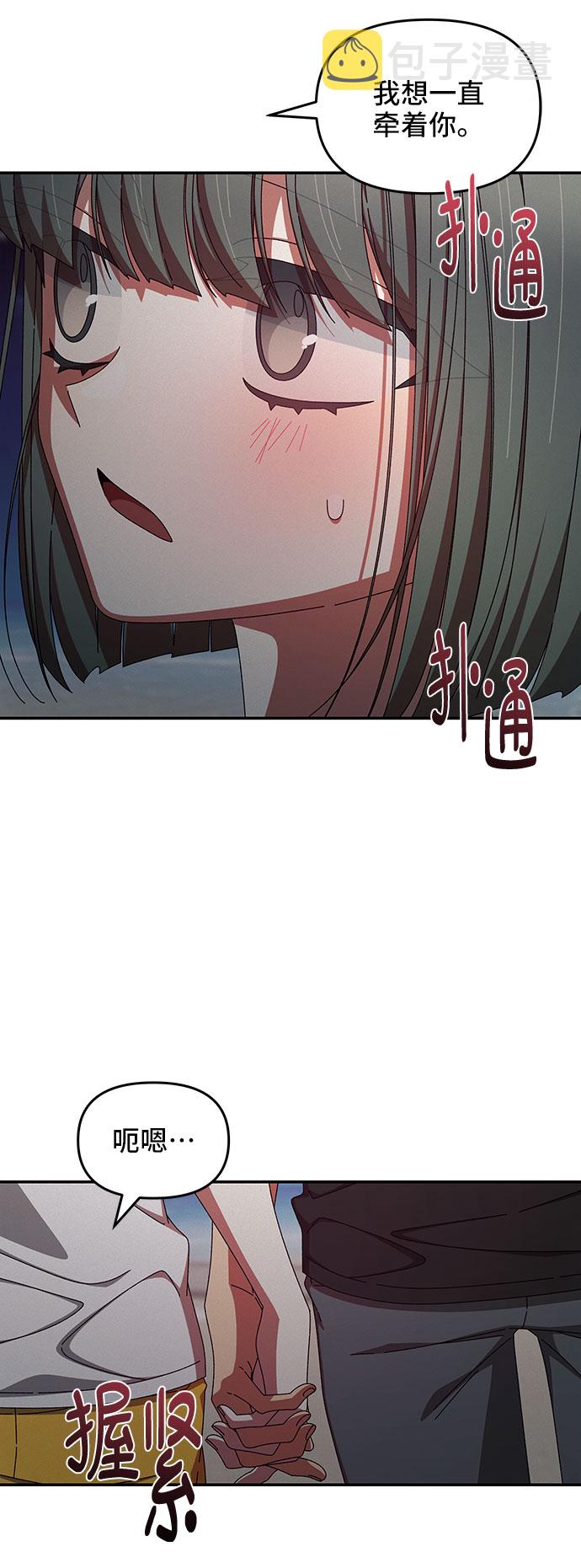 第39话51