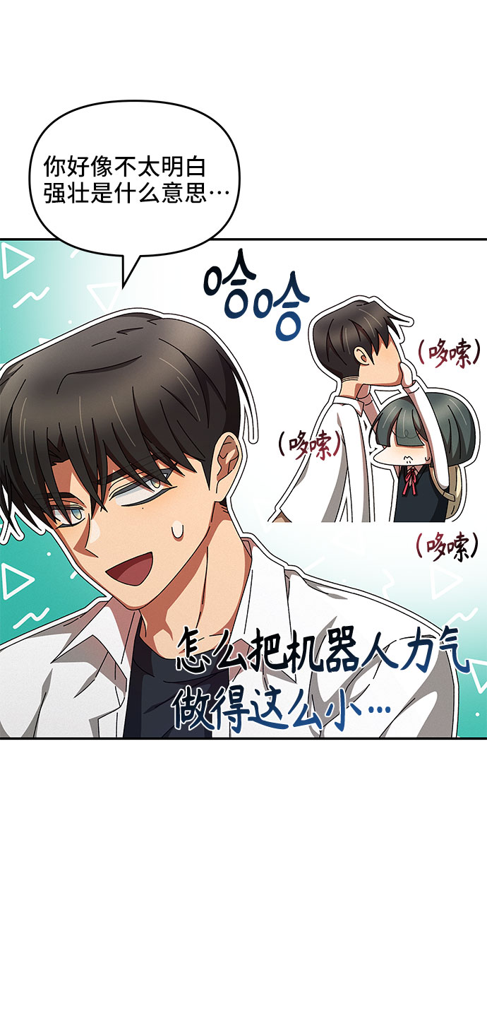 第14话21